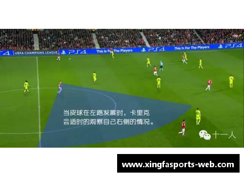 足球球员训练：提升技术与战术的完美结合