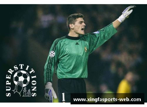 莱尔：足球传奇的光辉岁月