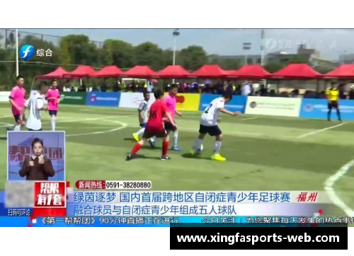 金泰：从球场到生活，他的足迹如何影响青年球员们的成长