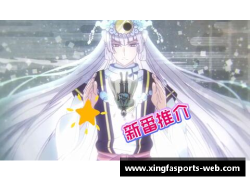 探索戴尔森球员的异世界之旅